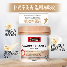 Swisse斯维诗 柠檬酸钙150片