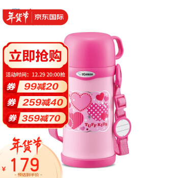 象印  儿童保温杯600ml