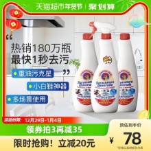 大公鸡头 油污清洁剂 600ml*3瓶