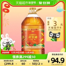 金龙鱼 不油腻轻年花生油5.436L 