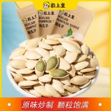 拼多多几款拼团：