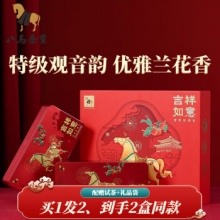 喜之郎 人气礼盒混合零食2460g