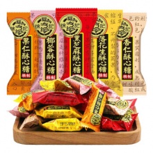 徐福记  多口味酥心糖1000g