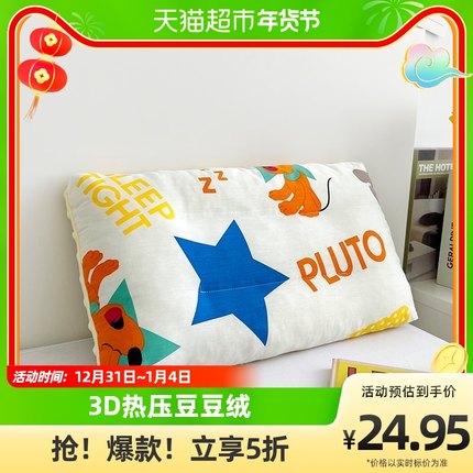 迪士尼 儿童枕头
