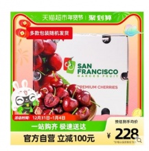 【205.2】智利车厘子 JJJ级 2.5kg（果径约30-32mm）礼盒装