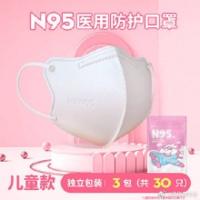 口罩合集