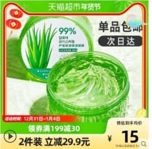 【14.2】同调 芦荟舒缓保湿凝胶 300ml