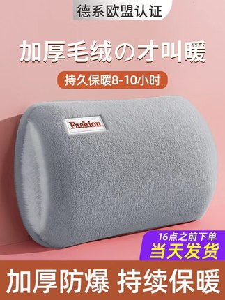 先科 充电式防爆暖水袋