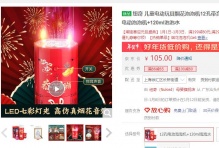 【34】纽奇 电动烟花泡泡机12孔+120ml泡泡水