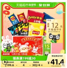 【25.57】乐事 薯片零食礼盒 698g