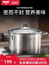 慕厨 双耳汤锅 22cm