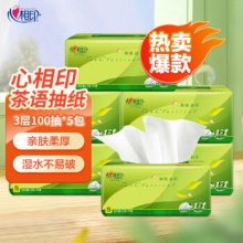 心相印 茶语抽纸 3层100抽*5包
