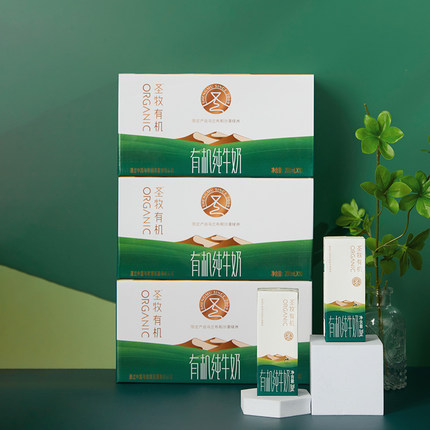 圣牧 有机品醇全脂纯牛奶200ml*10盒*3箱