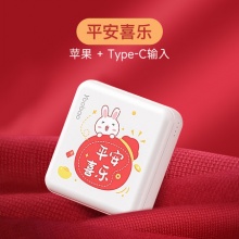 yoobao羽博 充电宝10000毫安