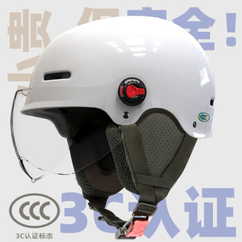 HWS3C认证冬季款电动车头盔