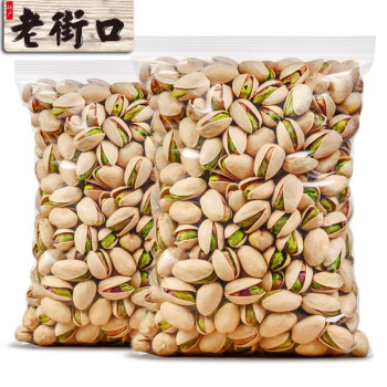 老街口 开心果250g*2包