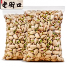老街口 开心果250g*2包