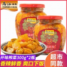 乌江 榨菜300g*2瓶