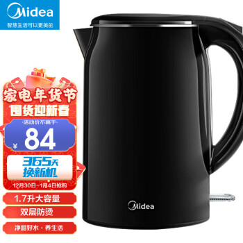 美的 304不锈钢内胆电水壶1.7L