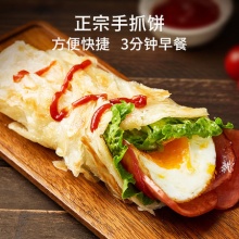 三全 原味手抓饼  