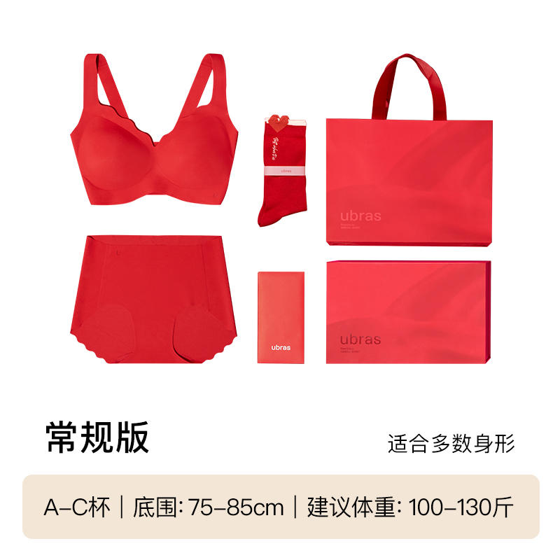 ubras  本命年伴手礼盒套装