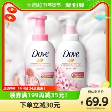 多芬 泡泡白桃＋樱花沐浴露400ml*2瓶，拍1件