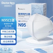 袋鼠医生 N95医用防护口罩30片