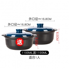 康舒 砂锅1.1L*2个