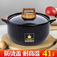 康舒 砂锅 2765ml