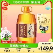 胡姬花  一九一八古法花生油6.2L/桶 