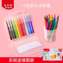 马培德 软头水彩笔12色
