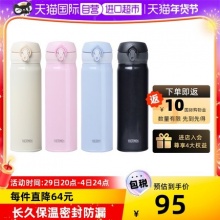 THERMOS膳魔师 不锈钢保温杯500ml