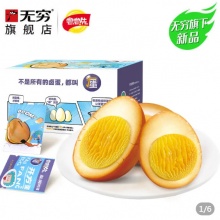 无穷x尝尝先 即食卤蛋开方蛋12只