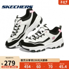 Skechers斯凯奇 情侣款 厚底复古休闲老爹鞋