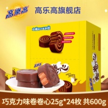 高乐高 巧克力味卷卷心25g*24枚600g