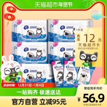维达湿厕纸吾皇定制40片X5包+10片X4包