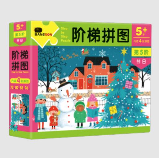 BANGSON 宝宝阶梯拼图 内含4张 5阶-节日