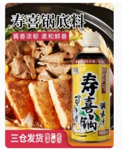 【14.92】月桂冠 寿喜烧酱汁 500ml