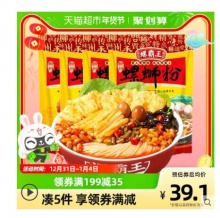 【34.3】螺霸王 螺蛳粉原味广西特产330g*4袋