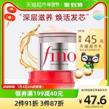 进口Fino芬浓发膜护发230g