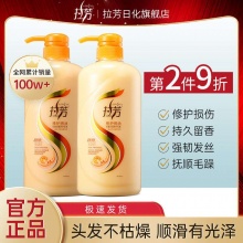 拉芳护发素1000ml