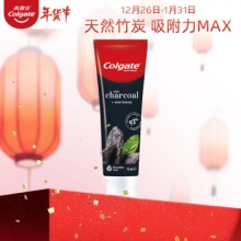 高露洁（Colgate）天然竹子活炭清新口气竹炭美白牙膏100g