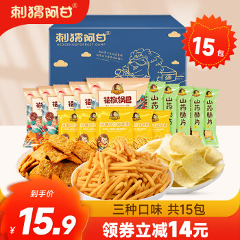 花椒锅巴/山药脆片/虾味条15包