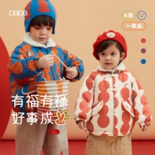  papa爬爬 夹棉拜年服