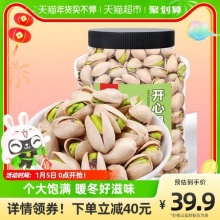 比比赞 原味开心果400g