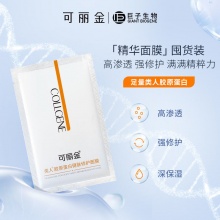 可丽金 类人胶原蛋白健肤修护面膜 2片