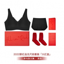 ubras 无尺码浪花背勾黑色文胸