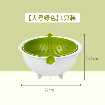 茶花 双层洗菜篮子大号 