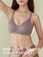 拾纤 舒适无痕内衣