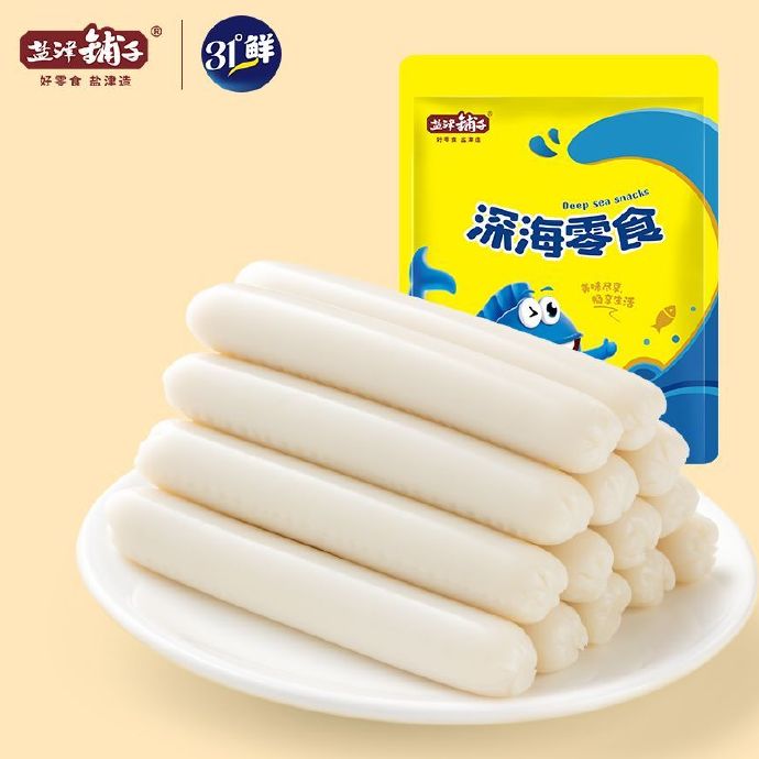 拼多多几款：